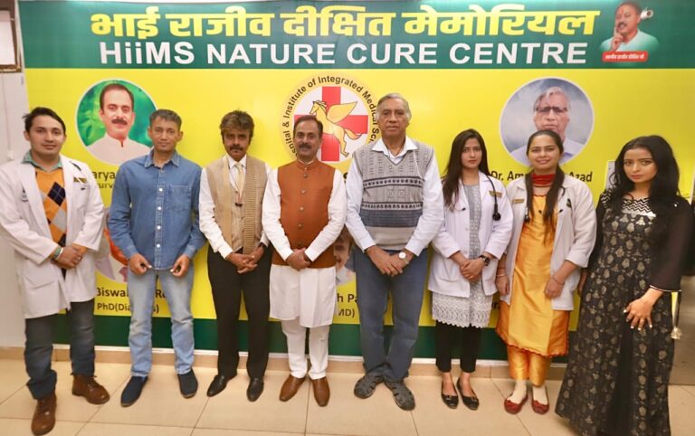 HIIMS joins the league of Azadi Ka Amrit Mahotsav Azadi from diseases is possible with Nature Cure: Guru Manish