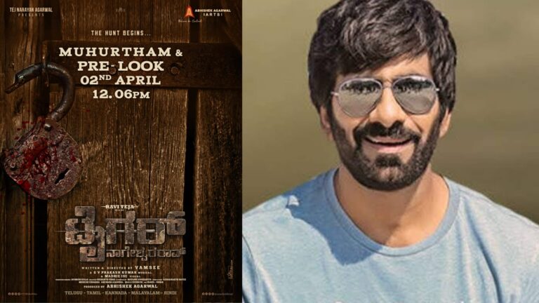 Director Vamsee and Mass Maharaja join hands for Tiger Nageshwara Rao a Pan India Project
