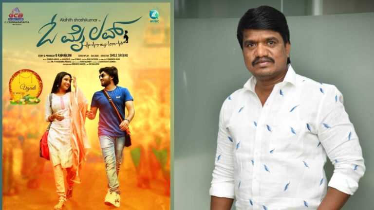 O My Love written and produced by G Ramanjini is getting ready to release.
