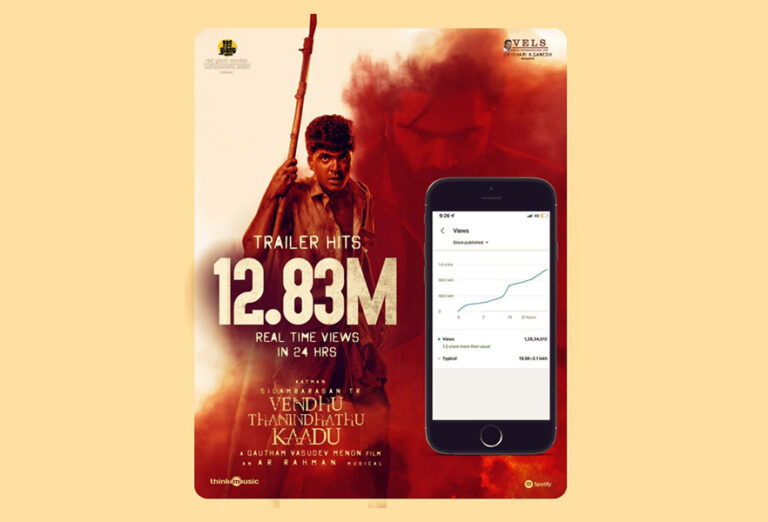 Atman Simbu's VTK is on the spree of records!.