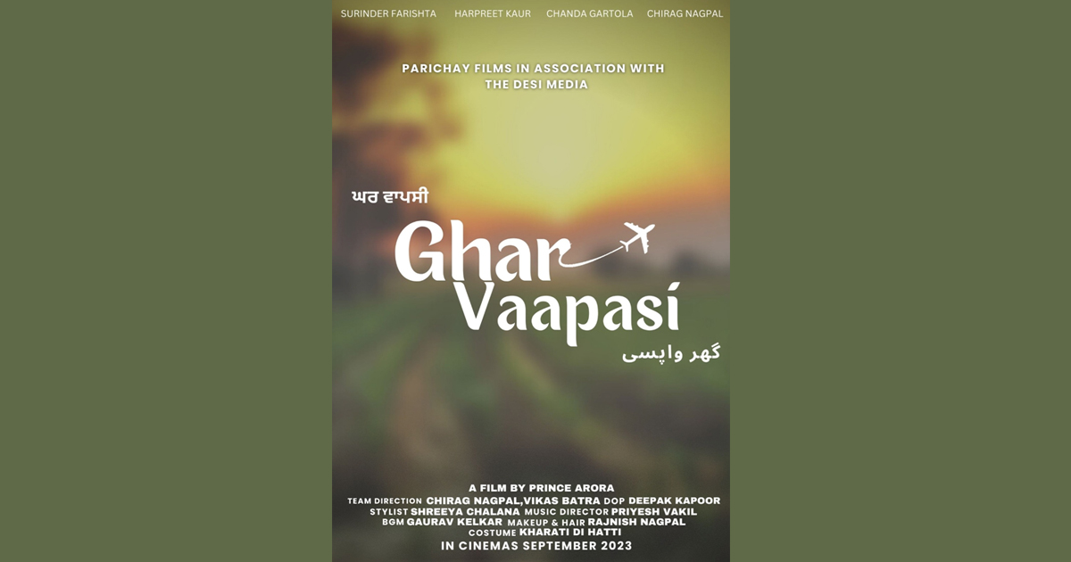Chirag Nagpal Chanda Gartola Prince Arora Harpreet Kaur Vikas Batra renowned comedian Ghulle Shah participated Punjabi fi