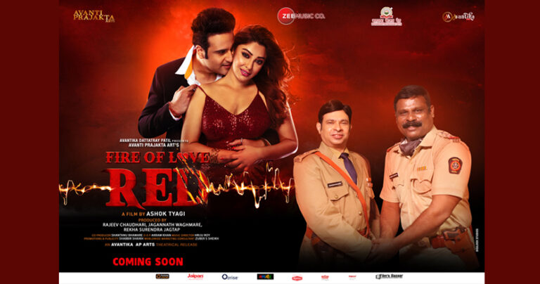 Shantanu Bhamare Jailer’s Role Has Become Highlight of  Fire Of Love RED Hindi Feature Film Releasing on 24th November 2023.