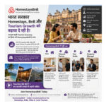 HomestaysBnB Sets Out to Transform Indian Tourism With a Trust-Driven, Opportunity-Firs